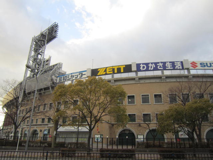 飲食店　甲子園球場（飲食店）まで850m