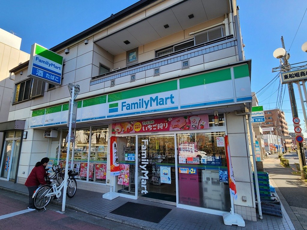 コンビニ　ファミマ（コンビニ）まで50m