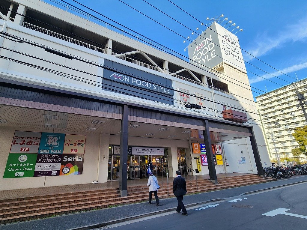 スーパー　イオンフードスタイル（スーパー）まで330m