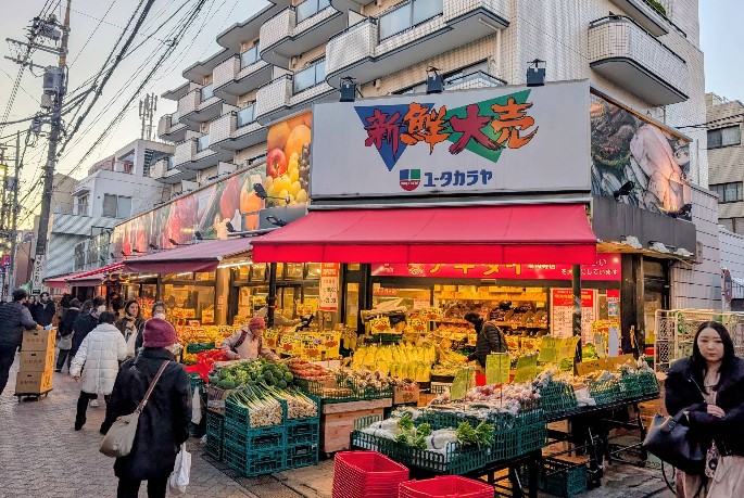 スーパー　新鮮大売ユータカラヤ高円寺店（スーパー）まで537m