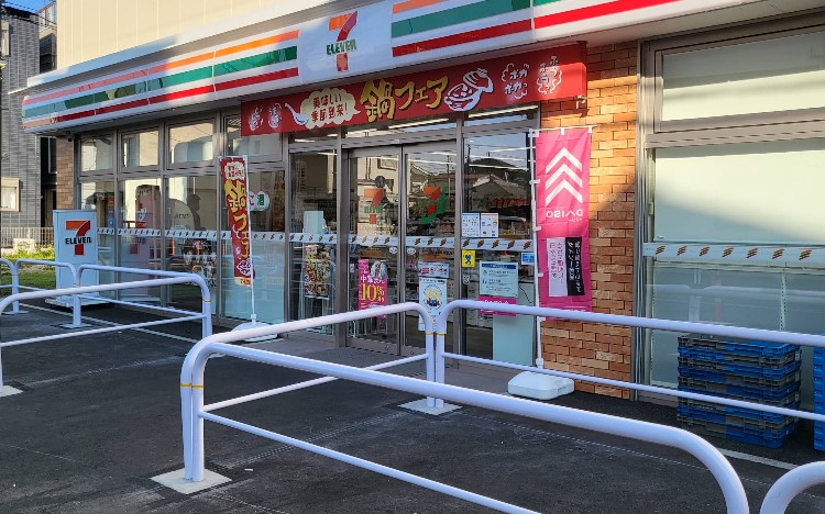 コンビニ　セブンイレブン中野大和町1丁目北店（コンビニ）まで316m