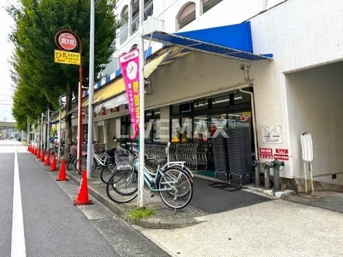 スーパー　ナフコ不二屋 大曽根店（スーパー）まで709m