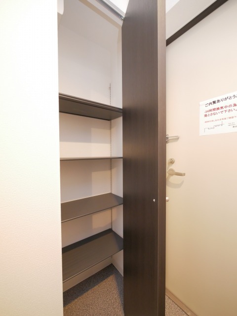 収納