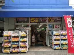 ドラックストア　ドラッグストアライフォート赤川店（ドラッグストア）まで190m