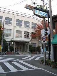 小学校　大阪市立城北小学校（小学校）まで610m