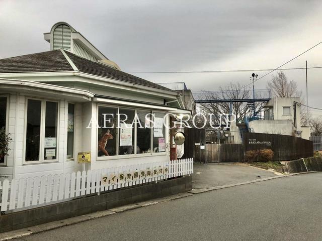 幼稚園・保育園　町田自然幼稚園（幼保連携型認定こども園）（幼稚園・保育園）まで1833m