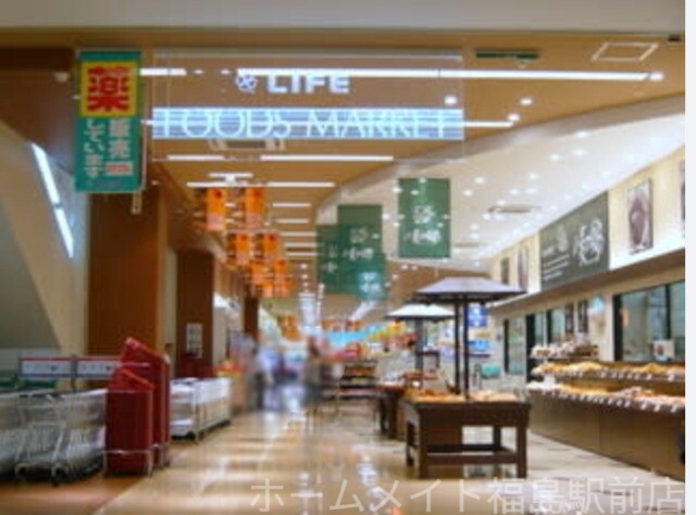 スーパー　ライフなんば店（スーパー）まで702m