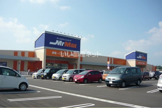 その他　ミスターマックス唐津店（その他）まで574m
