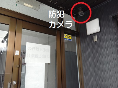 セキュリティ　エントランスに防犯カメラ付き
