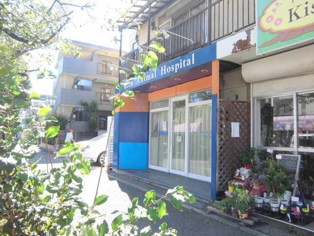 病院　リーン動物病院（病院）まで678m