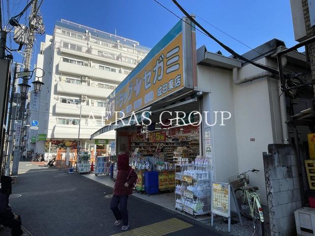 ドラックストア　ドラッグセガミ成田東店（ドラッグストア）まで200m