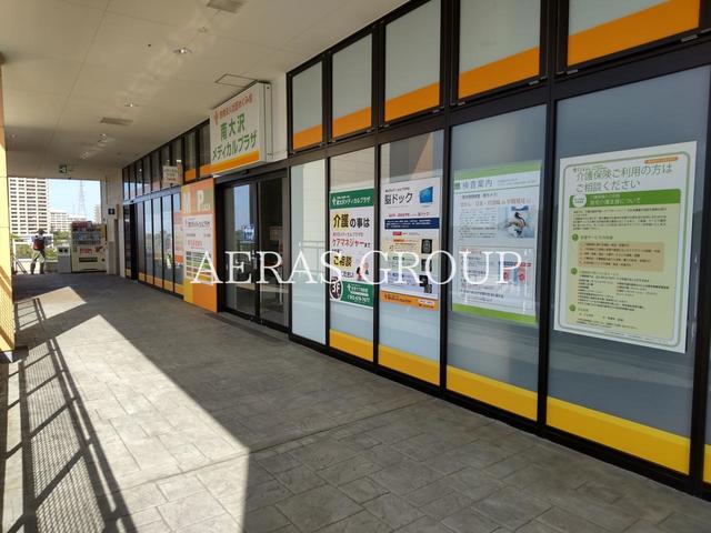 病院　南大沢メディカルプラザ（病院）まで917m