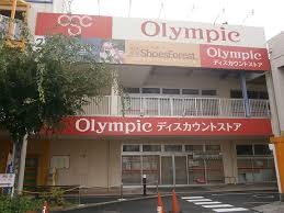 ホームセンター　Olympic（ホームセンター）まで370m