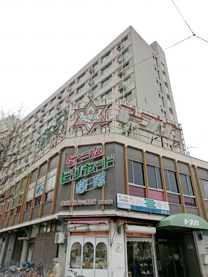 ショッピングセンター　トスカ（ショッピングセンター）まで529m