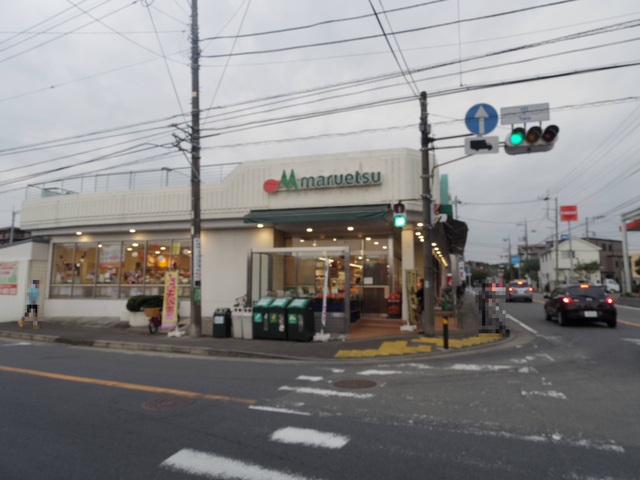 スーパー　マルエツ平二丁目店（スーパー）まで350m