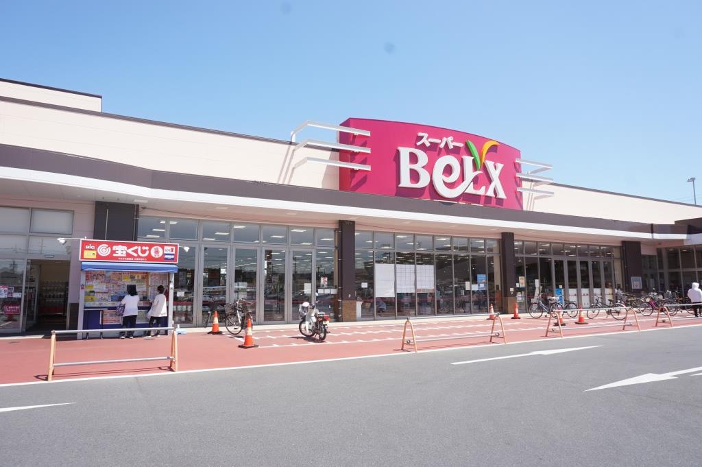 スーパー　BeLX(ベルクス) 松飛台店（スーパー）まで532m