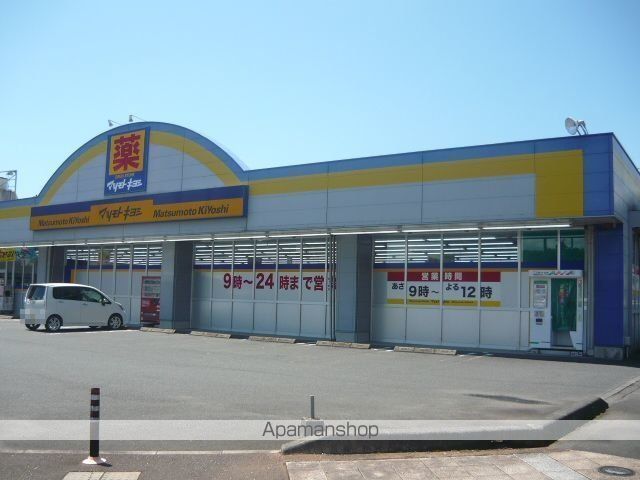 ドラックストア　マツモトキヨシ鹿屋大手町店（ドラッグストア）まで950m