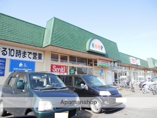 スーパー　コープさっぽろ川下店（スーパー）まで1443m