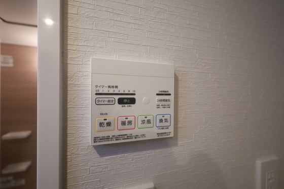 その他　※別号室のお写真です