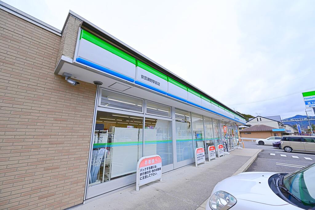 コンビニ　ファミリーマート安芸瀬野駅前店（コンビニ）まで855m