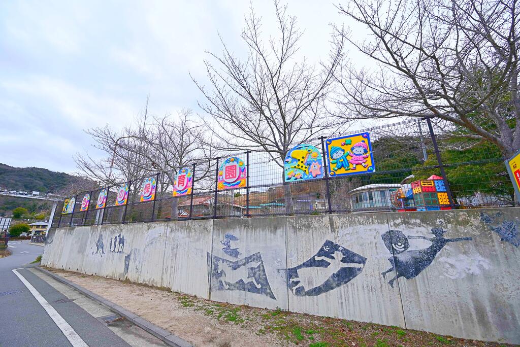幼稚園・保育園　のんの保育園（幼稚園・保育園）まで550m