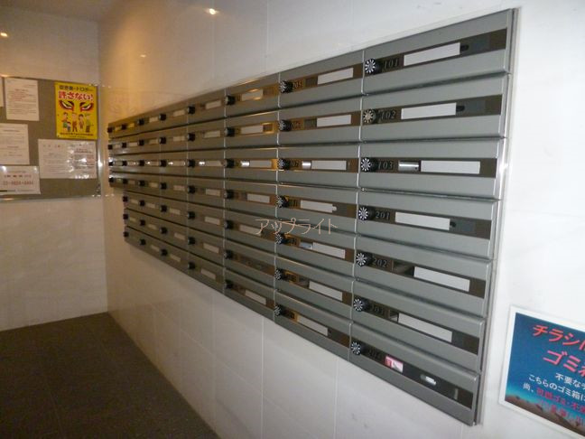 その他共有部分