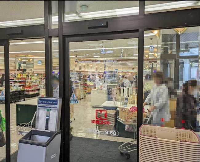 スーパー　関西スーパー 兵庫店（スーパー）まで451m