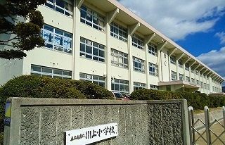 小学校　川上小学校（小学校）まで1200m