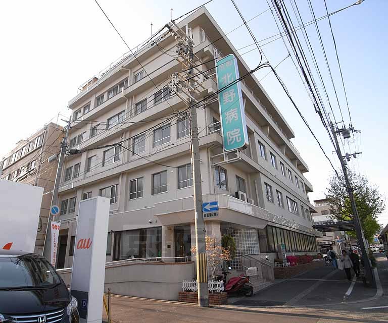 病院　北野病院（病院）まで350m