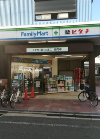 コンビニ　ファミリーマート 薬ヒグチ岩田南店（コンビニ）まで187m
