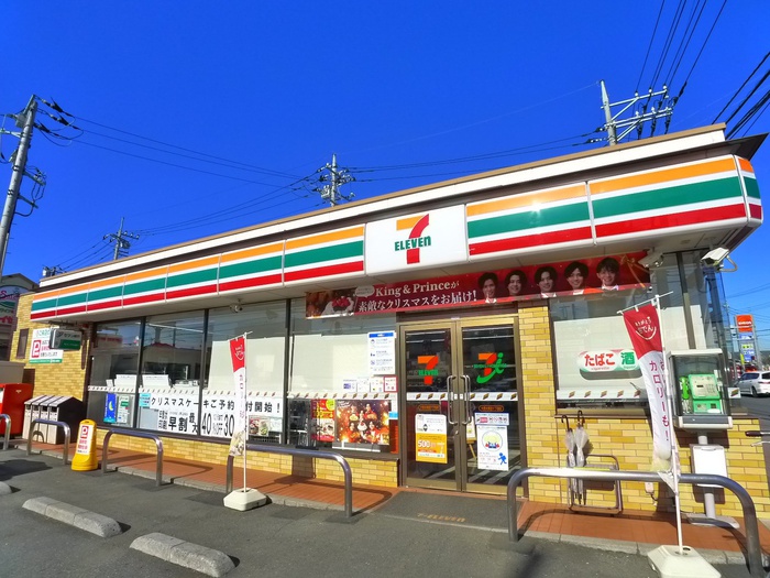 コンビニ　セブンイレブン（コンビニ）まで248m