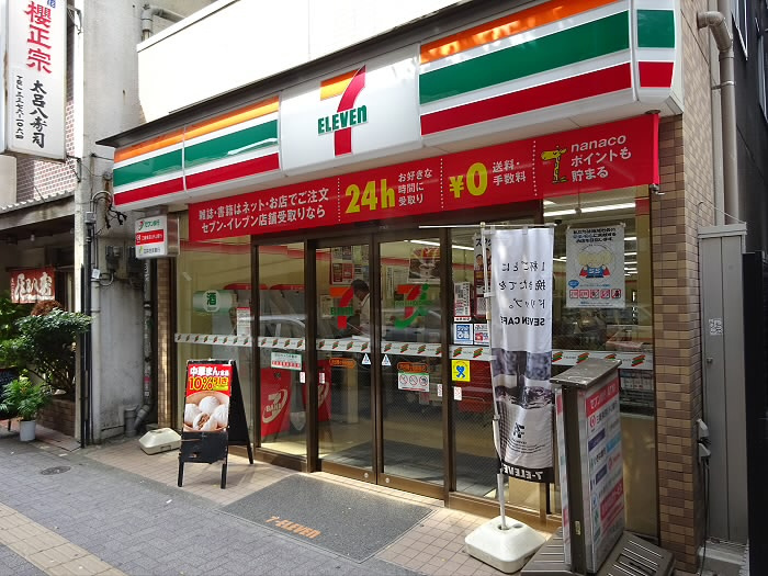 コンビニ　セブンイレブン渋谷幡ヶ谷駅前店（コンビニ）まで309m