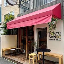 飲食店　TOKYO SANDO(トーキョー サンド)（飲食店）まで299m