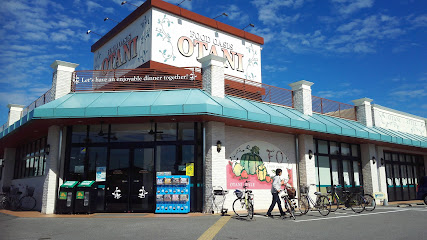 スーパー　フードオアシスオータニ 明保店（スーパー）まで900m