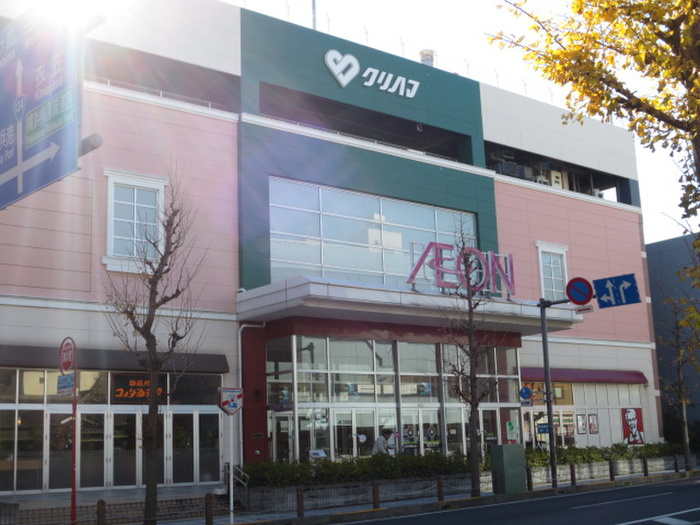 ショッピングセンター　イオン久里浜（ショッピングセンター）まで446m