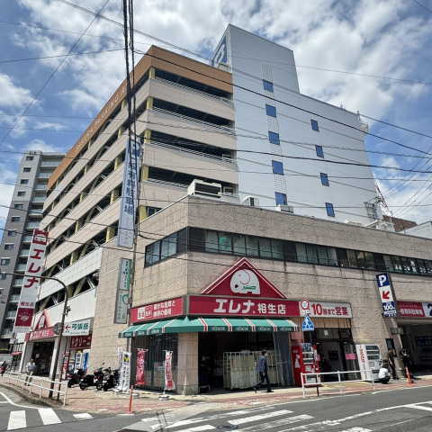 スーパー　エレナ相生店（スーパー）まで1569m