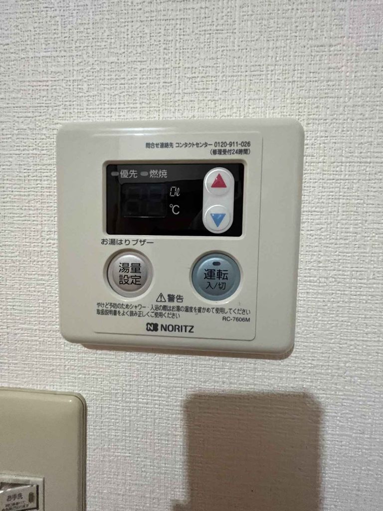 その他設備　設備