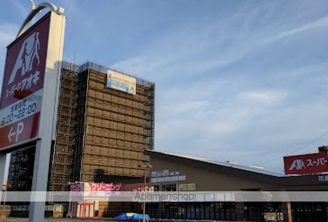 ドラックストア　くすりのアオキ　花園店（ドラッグストア）まで285m