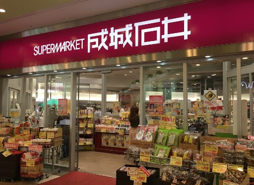 スーパー　成城石井アスナル金山店（スーパー）まで713m