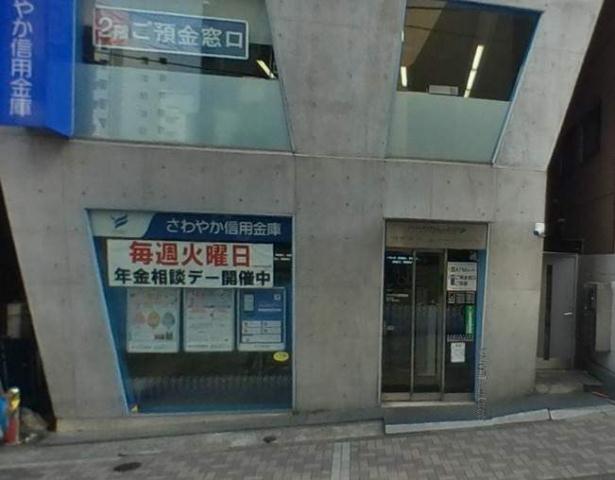 銀行　さわやか信用金庫麻布支店麻布十番出張所（銀行）まで322m
