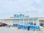 スーパー　サンディ三山木店（スーパー）まで800m