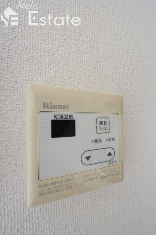 その他　☆室内給湯器