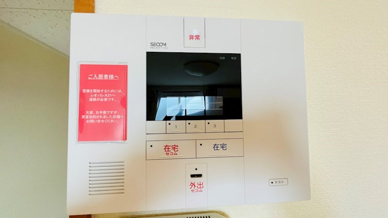 セキュリティ　当物件の参考写真です。(同建物の部屋)
