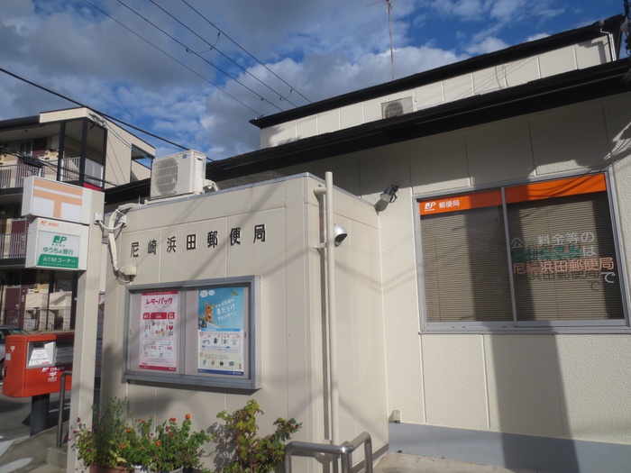 郵便局　浜田郵便局（郵便局）まで180m