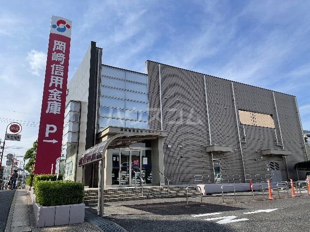 銀行　岡崎信用金庫一社支店（銀行）まで456m