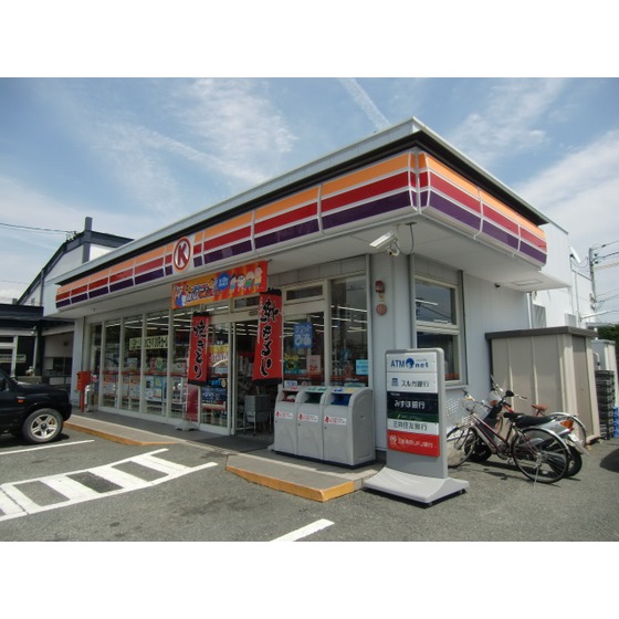 コンビニ　サークルＫ子安店（コンビニ）まで447m