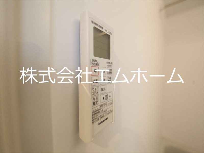 その他設備　浴室暖房乾燥機付き　同型写真