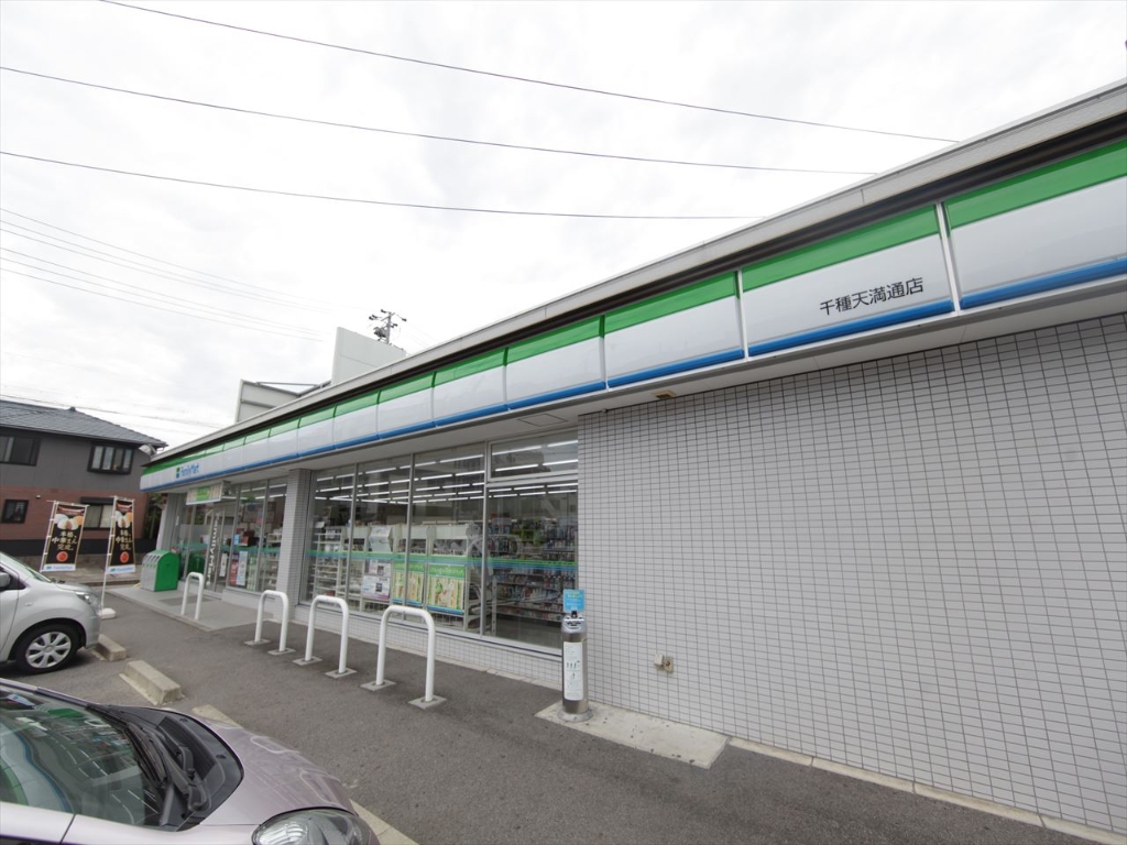 コンビニ　ファミリーマート 千種天満通店（コンビニ）（コンビニ）まで390m