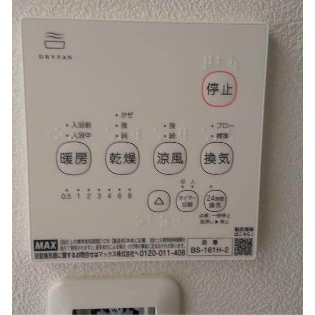 その他設備　201号室内装写真参考