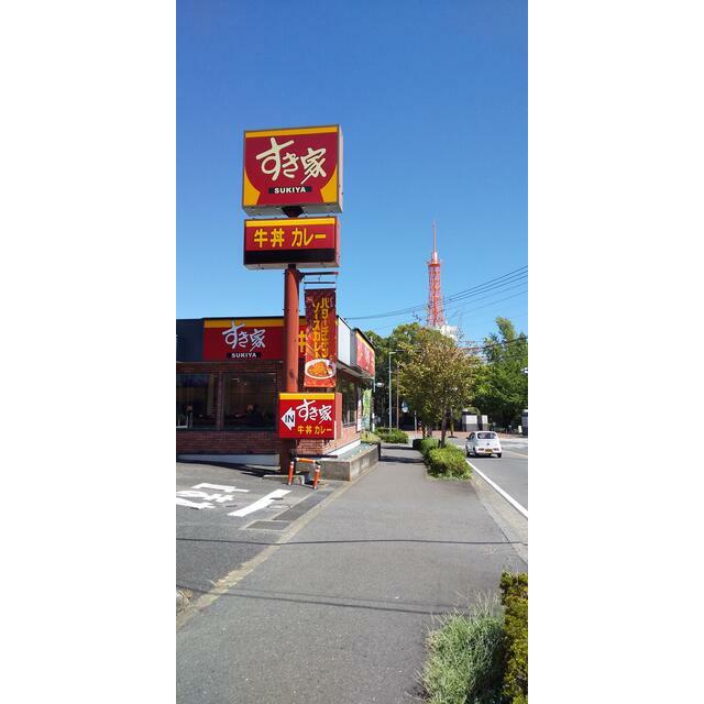 その他　すき家東海大前店（その他）まで93m